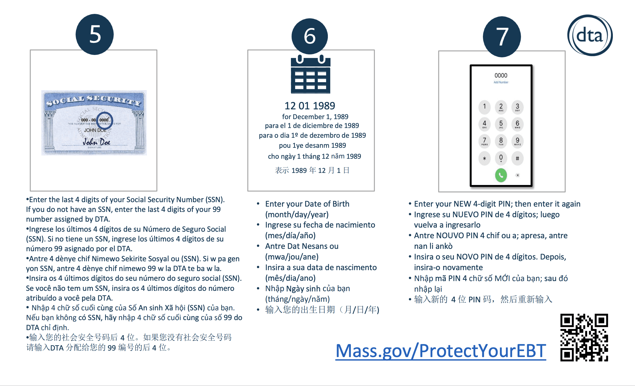 Steps to Change EBT Card PIN Slide 1